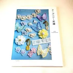 Item thumbnail for item 6195594e-f381-42f4-9419-4df2711228d7