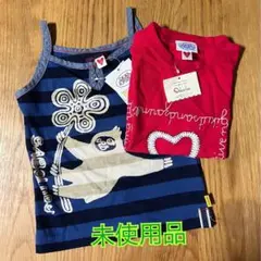 ブーフーウー 110キャミソール