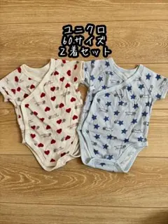 ユニクロ ベビー肌着 2枚セット 60サイズ