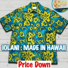ハワイ製 IOLANI アロハシャツ ターコイズブルー レーヨン混紡 開襟 Lのサムネイル