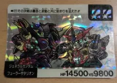 激レア SDガンダム カードダス 124 LIMITED 6000 - メルカリ