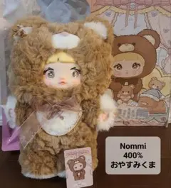 2025年最新】NOMMI 400%の人気アイテム - メルカリ