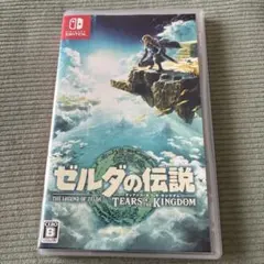 ティアキン テレビゲーム