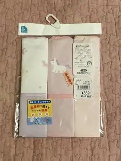 西松屋 ベビー 離乳食 お食事エプロン スタイ ユニコーン ピンク