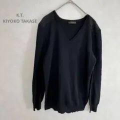 キヨコ　タカセ　ブラック Vネック ニット セーター　上質　オフィス　シンプル