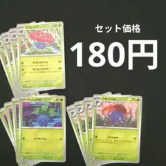 ナゾノクサ クサイハナ ラフレシア 進化ラインセット - メルカリ