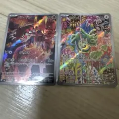 ポケモンカード カクレオン グラードン AR 3枚セット - メルカリ