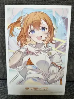 ラブライブ μ's 秋葉原 ポップアップ 特典 カード 高坂穂乃果