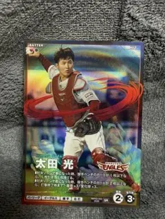 プロ野球ファンスターズリーグ太田光 東北楽天ゴールデンイーグルス