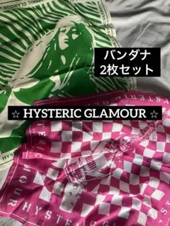 HYSTERIC GLAMOUR ⭐︎ バンダナ　2枚セット　ピンク　グリーン