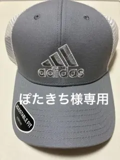 adidas グレーキャップ（新品・タグ付き)