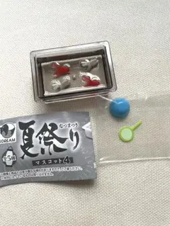 金魚 カプセルトイ
