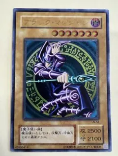 2026年最新】ブラックマジシャン レリーフの人気アイテム - メルカリ