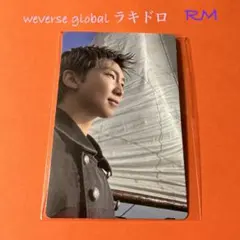 【BTS ARIRANG】RM weverse global ラキドロ