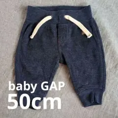 【美品】baby GAP ネイビーリブ編みパンツ 0-3ヶ月