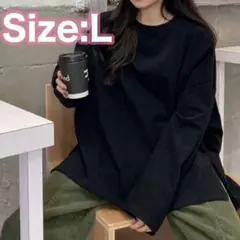 ロンT レディース 長袖Tシャツ ビッグシルエット ゆったり 無地 ブラック L