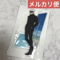 呪術廻戦　スカイツリー　コラボ　呪術廻廊　アクリルスタンド　五条 悟 渋谷事変