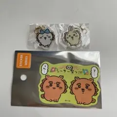 ちいかわ　シーサーのおみやげやさん