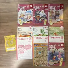 2026年最新】ポピーキッズイングリッシュの人気アイテム - メルカリ