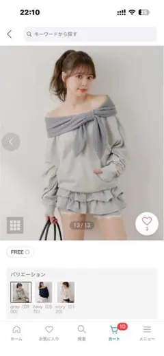 新品