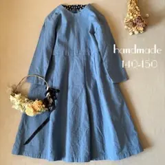 yurin様 リクエスト 2点 まとめ商品