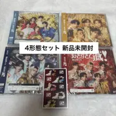 M!LK 爆裂愛してる / 好きすぎて滅 4形態 セット 新品未開封 おまけ付き