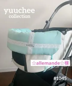ペットカート用☆あごのせクッション☆ティファニーブルー☆レースのサムネイル