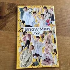 Snow Man ♯２０　会報　付録付き