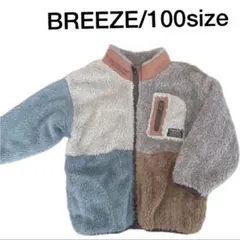 BREEZE フリースジャケット 100cm