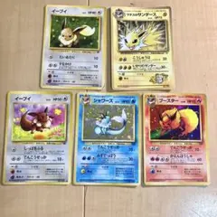 イーブイ、シャワーズ、ブースター、サンダース5枚セット　プロモ、渦巻ホロあり