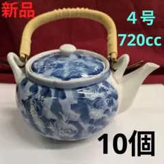 10個【新品】紺撫子柄 6号土瓶 (網付き) 有田焼 送料込み - メルカリ