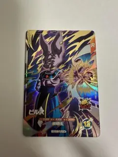 2026年最新】SDV2 ビルスの人気アイテム - メルカリ