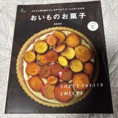 りんこ様 リクエスト 2点 まとめ商品