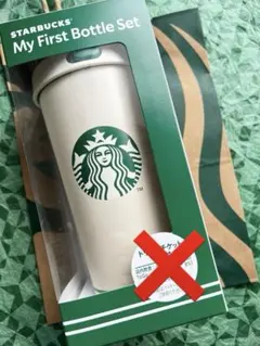 スターバックス STARBUCKS® MyFirstBottleボトルのみ - メルカリ