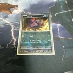 Item thumbnail for item 1ed1feb6-5768-45f8-96fa-a2f219826363