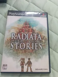 RADIATA STORIES プレイステーション2