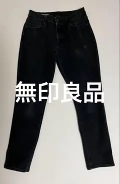 無印良品　 ブラック スキニーパンツ ウエスト68.5cm