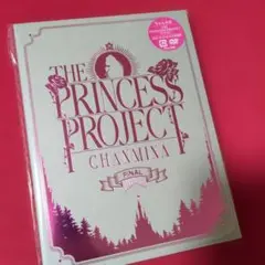 ちゃんみな THE PRINCESS PROJECT 初回限定盤・3枚組 - メルカリ