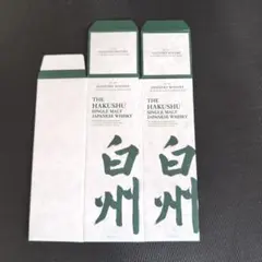 2枚セット】 白州NV旧カートン1枚 山崎NV旧カートン1枚 - メルカリ