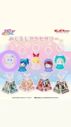 アイカツ！ めじるしアクセサリー クマ エンジェリーシュガー ベア