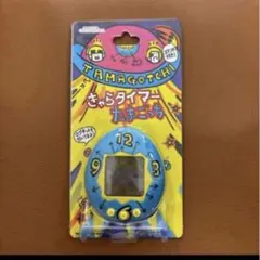 【新品未開封】きゃらタイマーたまごっち　青　バンダイ　キッチンタイマー