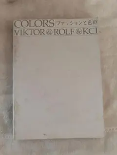 FASHION IN COLORS VIKTOR&ROLF&KCI