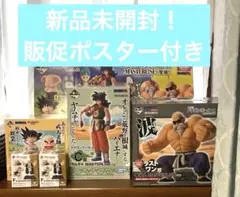 2025年最新】一番くじ 販促の人気アイテム - メルカリ