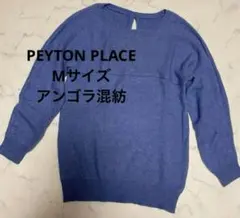 PEYTON PLACE Mサイズ ブルー ニット アンゴラ混紡 Ｍサイズのサムネイル