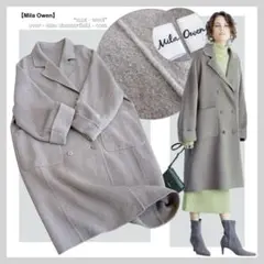 ミラオーウェン【アルパカ混／ダブルフェイス】オーバーサイズ•チェスターコート
