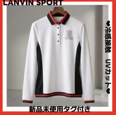 新品✨LANVIN SPORT✨長袖ポロシャツ ホワイト　冷感接触　UVカットソのサムネイル