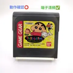 2026年最新】クレヨンしんちゃん 対決!カンタムパニック!!の人気