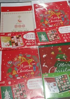 meiji　クリスマスアドベントカレンダー　3種4冊セット