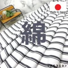 ✌⚓⛵５ｍ⚓⛵夏のストライプ⚓綿⚓⛵ブロード⚓⛵ブラックグレー⛵⚓runpo⛵Ｂ