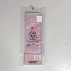 【新品未開封】おぱんちゅうさぎ アベイル ヘアアイロンケースのサムネイル